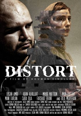 houman einollahi – distort